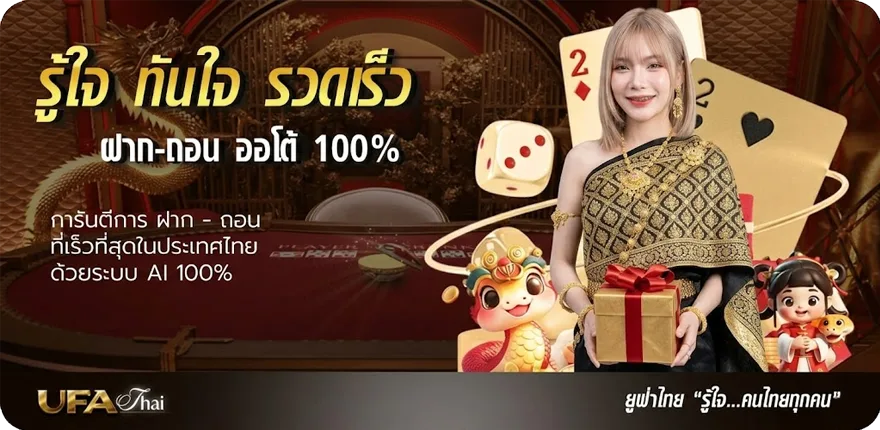 แบนเนอร์ สูตร gta san pc ใหม่ — โปรโมชั่นสมาชิกใหม่