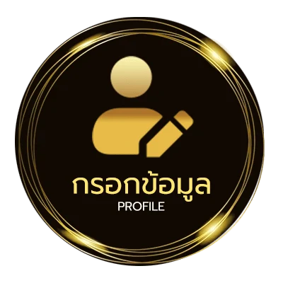 ข้อมูลสมาชิก สูตร gta san pc