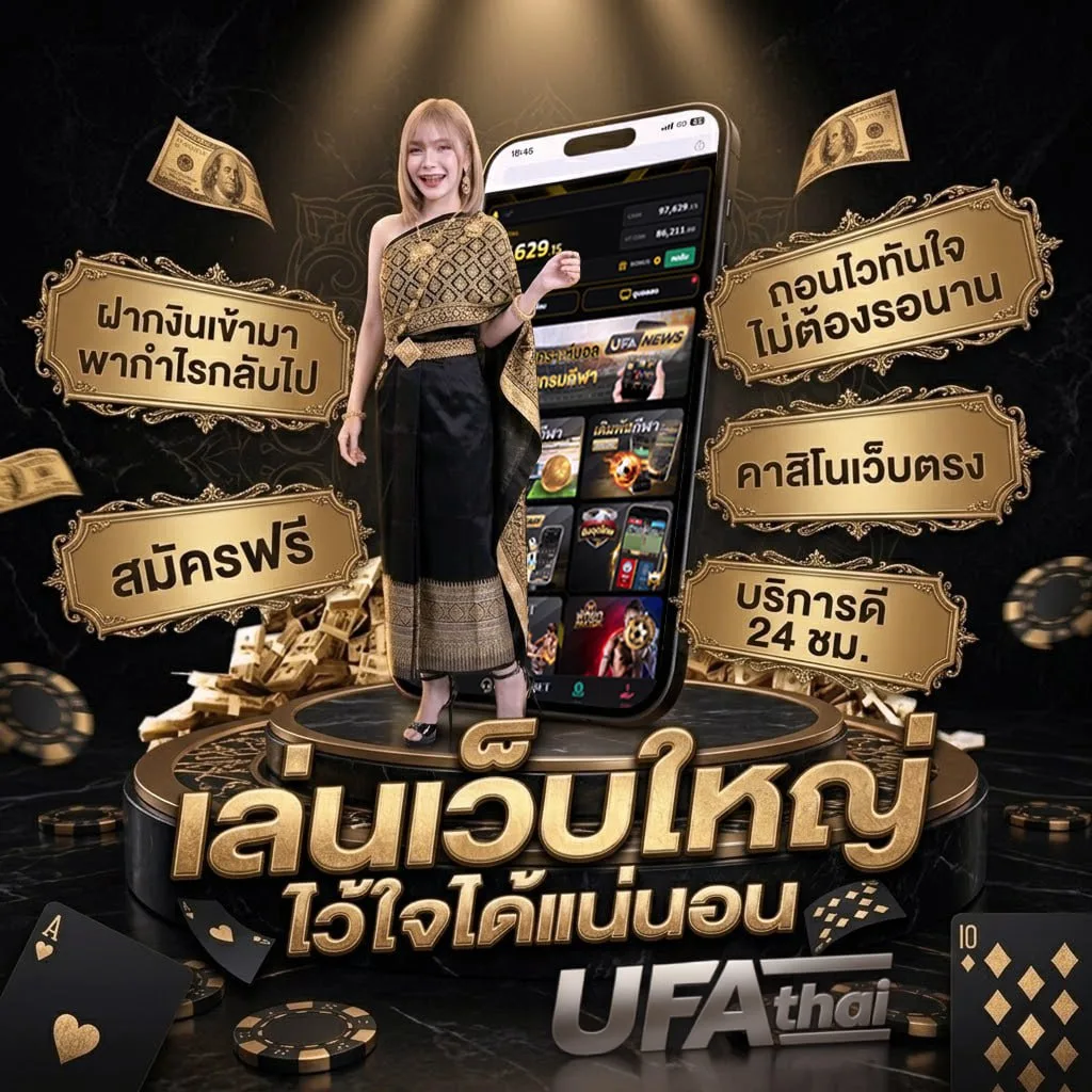 สูตร gta san pc แบนเนอร์แบรนด์ — เว็บตรง UFABET