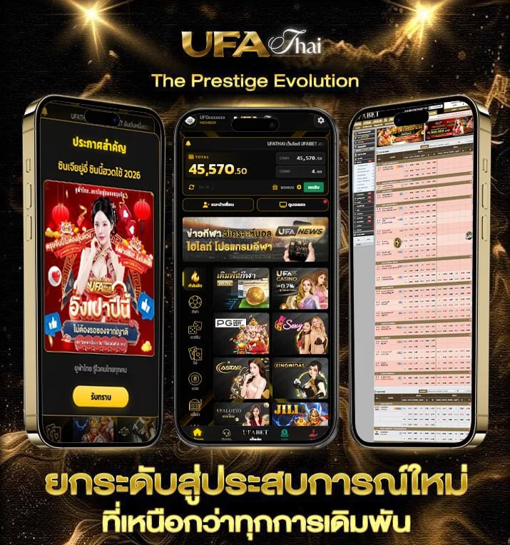 สูตร gta san pc  เว็บตรง UFABET
